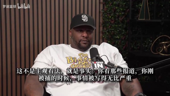 大宝贝戴维斯：骗保案拿我杀鸡儆猴 好多人在名单上却不用坐牢