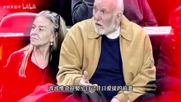 波波维奇人生最后一个&ldquo;冠军&rdquo;？77中风后再婚，娶的竟是爱徒前妻