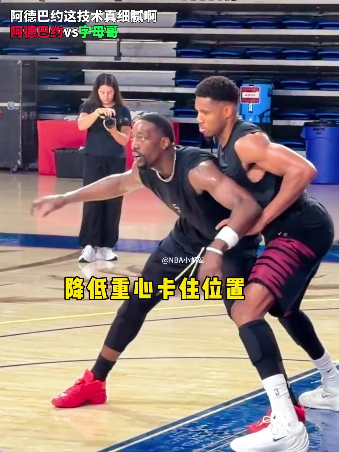 这个单吃怎么样？字母哥VS阿德巴约🔥